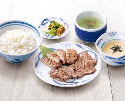 「ねぎし」がついに関西上陸!牛たん×とろろの極上定食を堪能