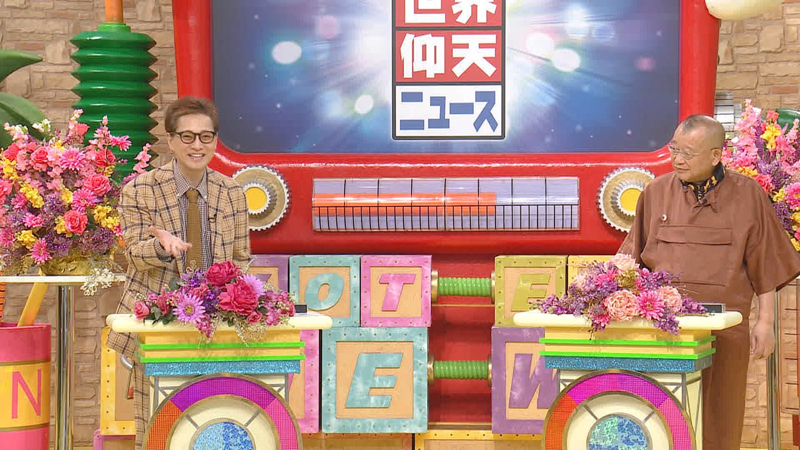 中居正広、笑福亭鶴瓶（C）日本テレビ