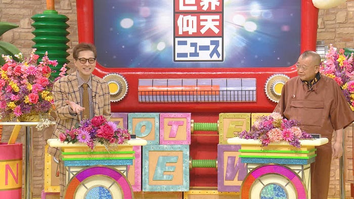 中居正広、笑福亭鶴瓶(C)日本テレビ