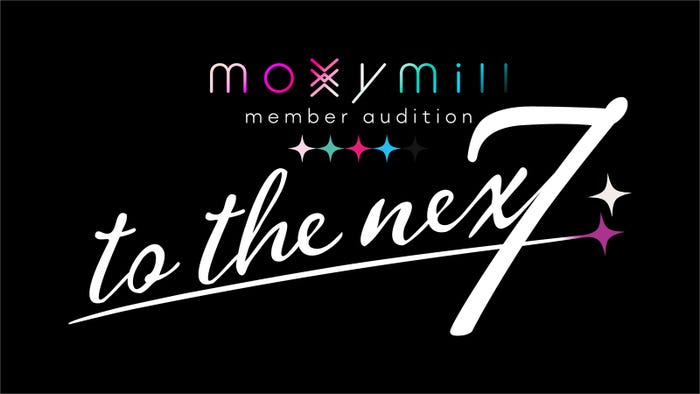 moxymill新メンバーオーディション「to the nex7」(提供写真)