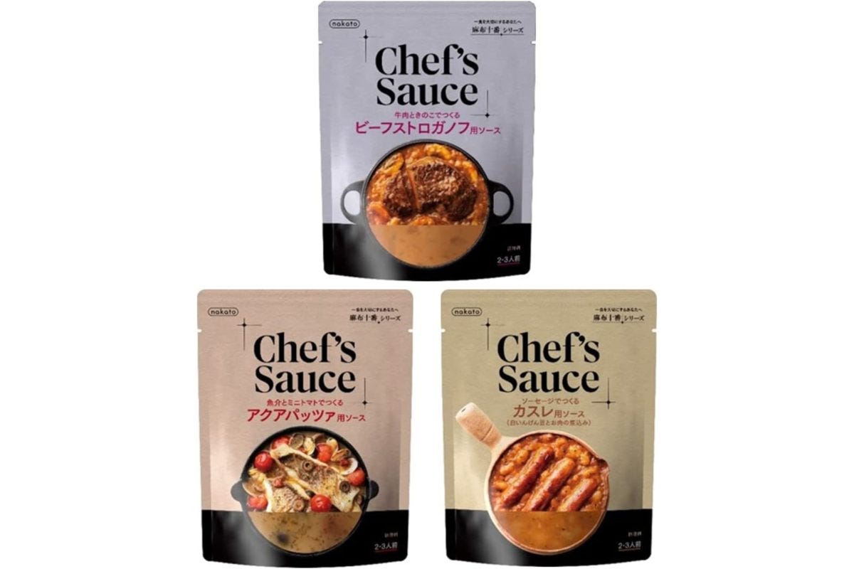 シェフズソース3種アソート