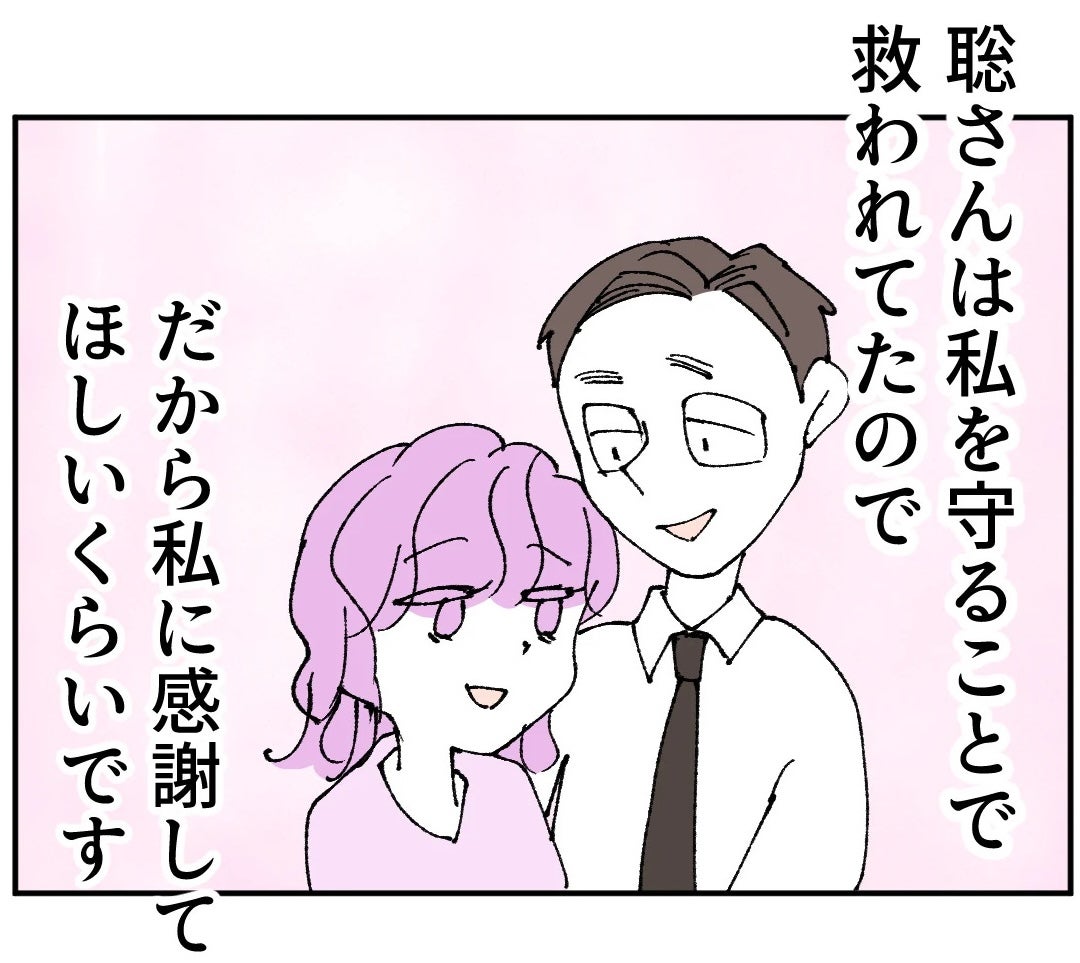 妻に直接電話してきた不倫女の主張がヤバすぎる…まさかの被害者ヅラに絶句