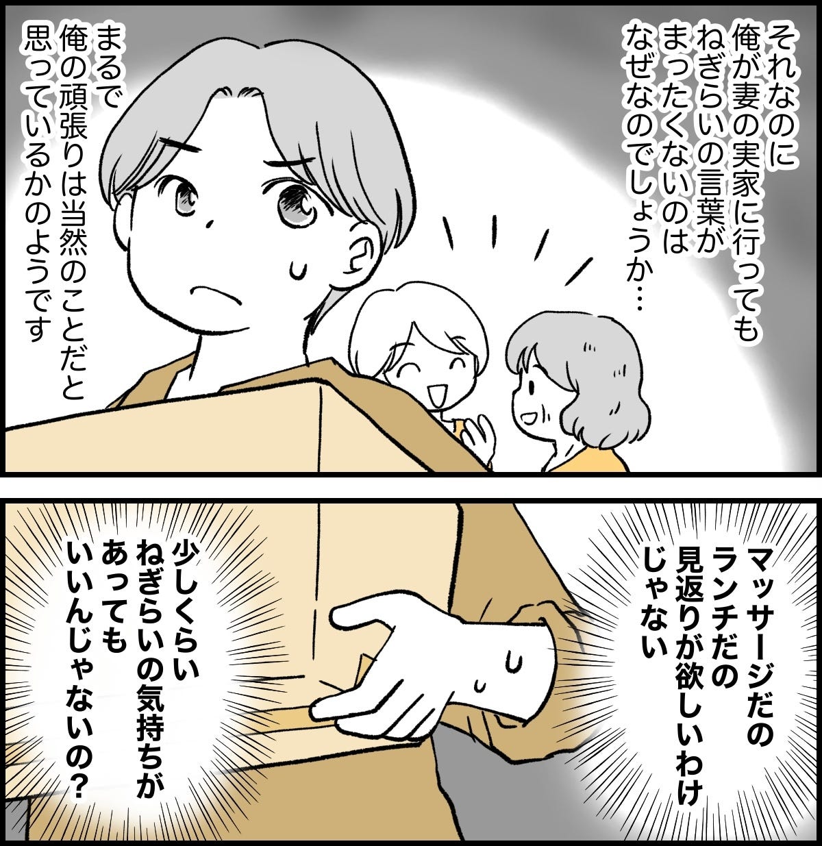 2-6