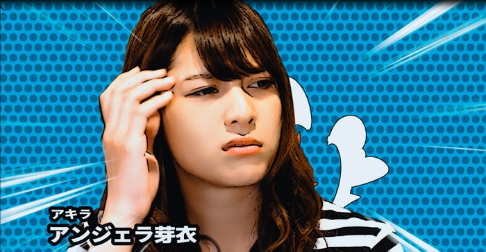 アンジェラ芽衣(C)2020 石田衣良/アキハバラ@DEEP2.0 パートナーズ