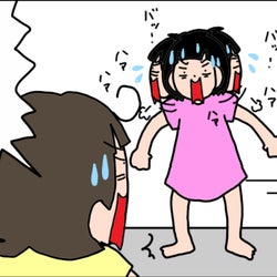 子どもの成長を感じた出来事…「弟がいない!」と娘が涙を流して激怒した理由【うちの家族、個性の塊です Vol.20】
