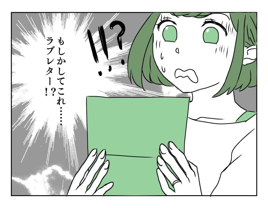 指輪マンガ1