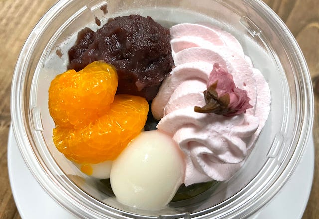 伊藤久右衛門監修　さくらと抹茶のあんみつ