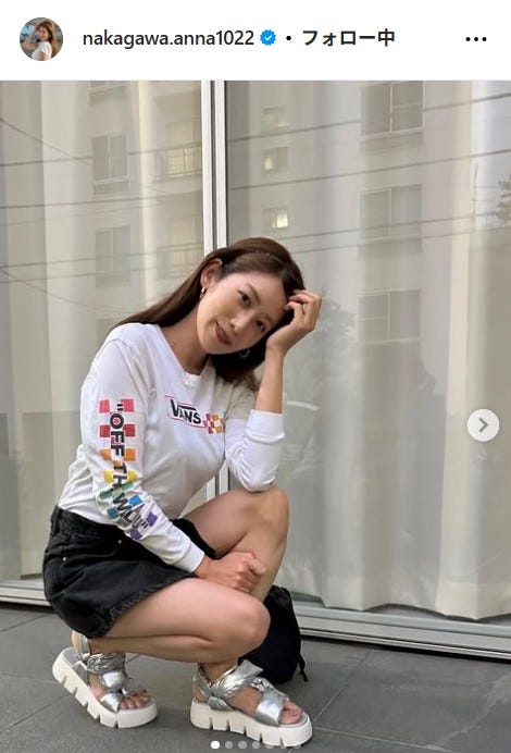中川安奈アナInstagramより