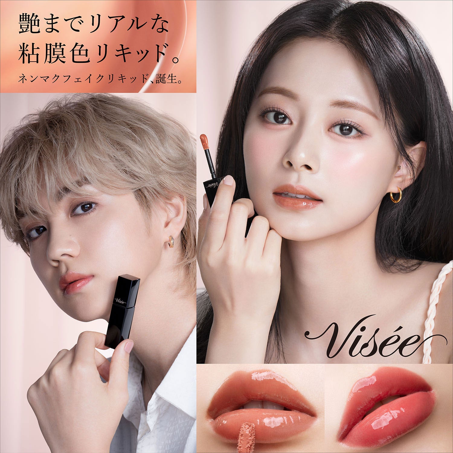 画像7/8) TWICEツウィ＆THE RAMPAGE吉野北人、艶めく表情披露