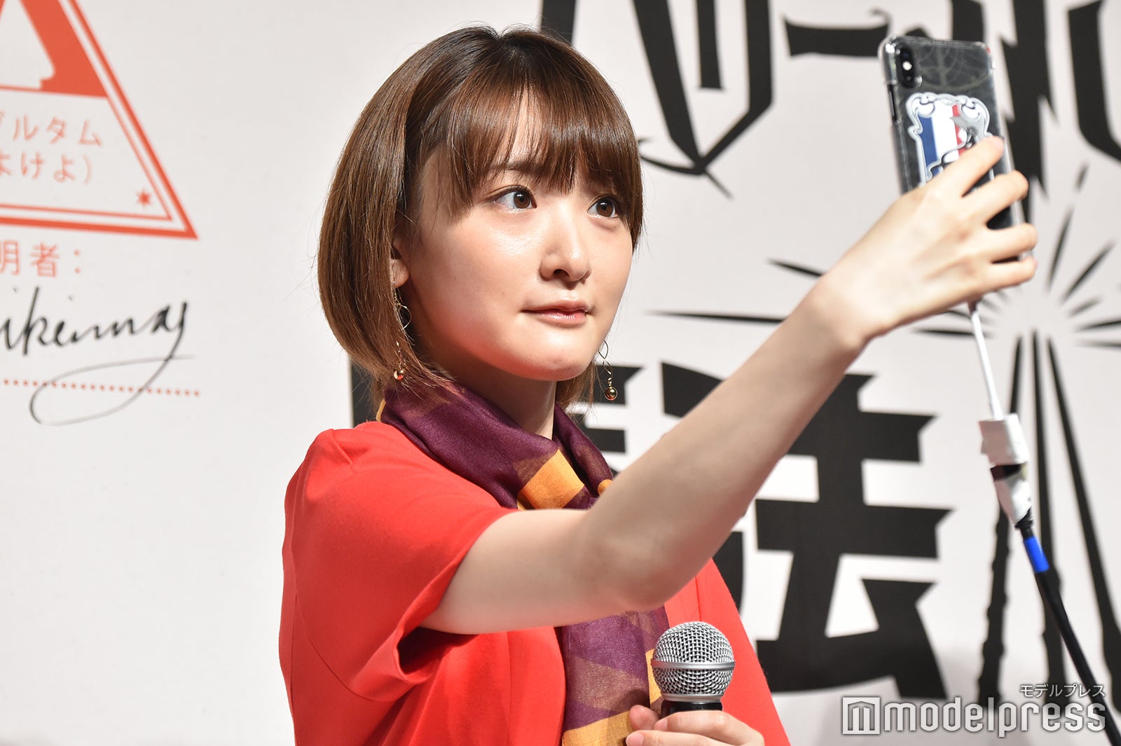 生駒里奈（C）モデルプレス