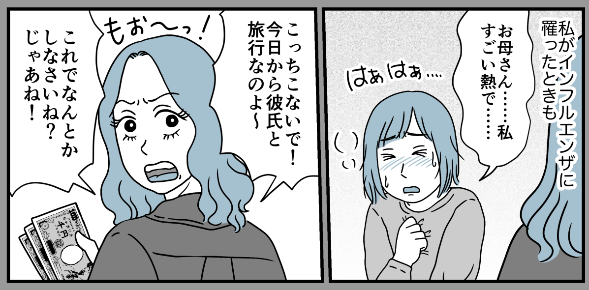 7_1_1