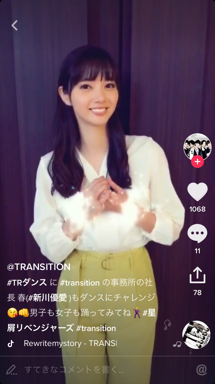 新川優愛（C）AbemaTV