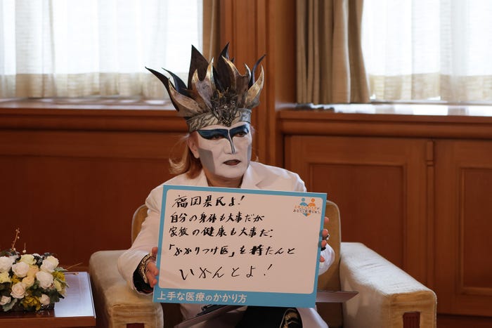 デーモン閣下(提供写真)