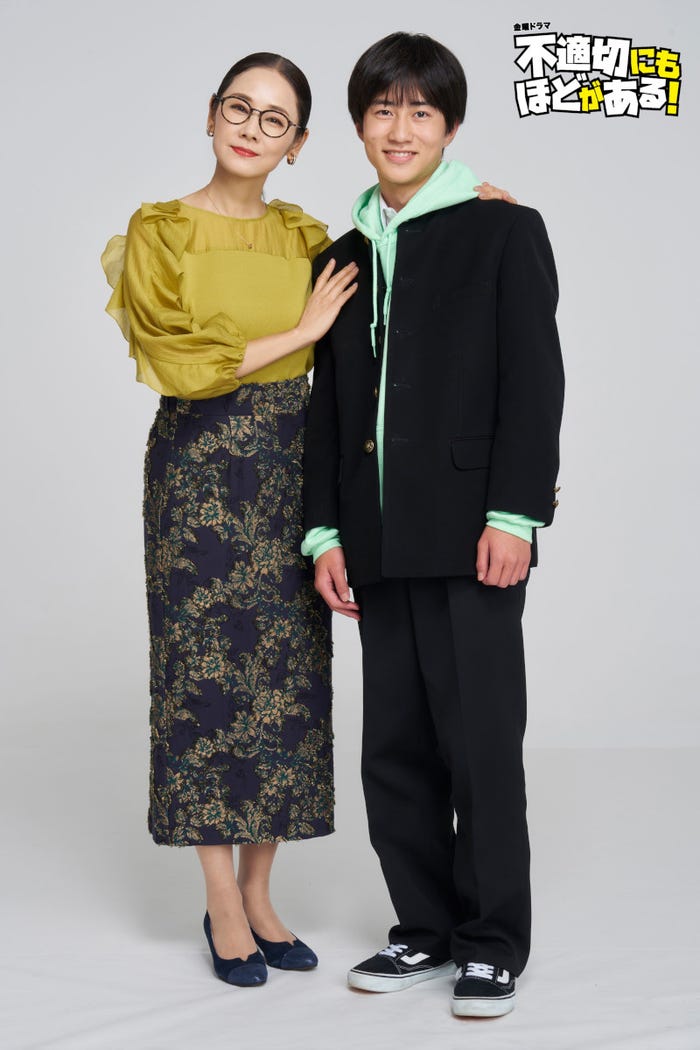 吉田羊、坂元愛登(C)TBS