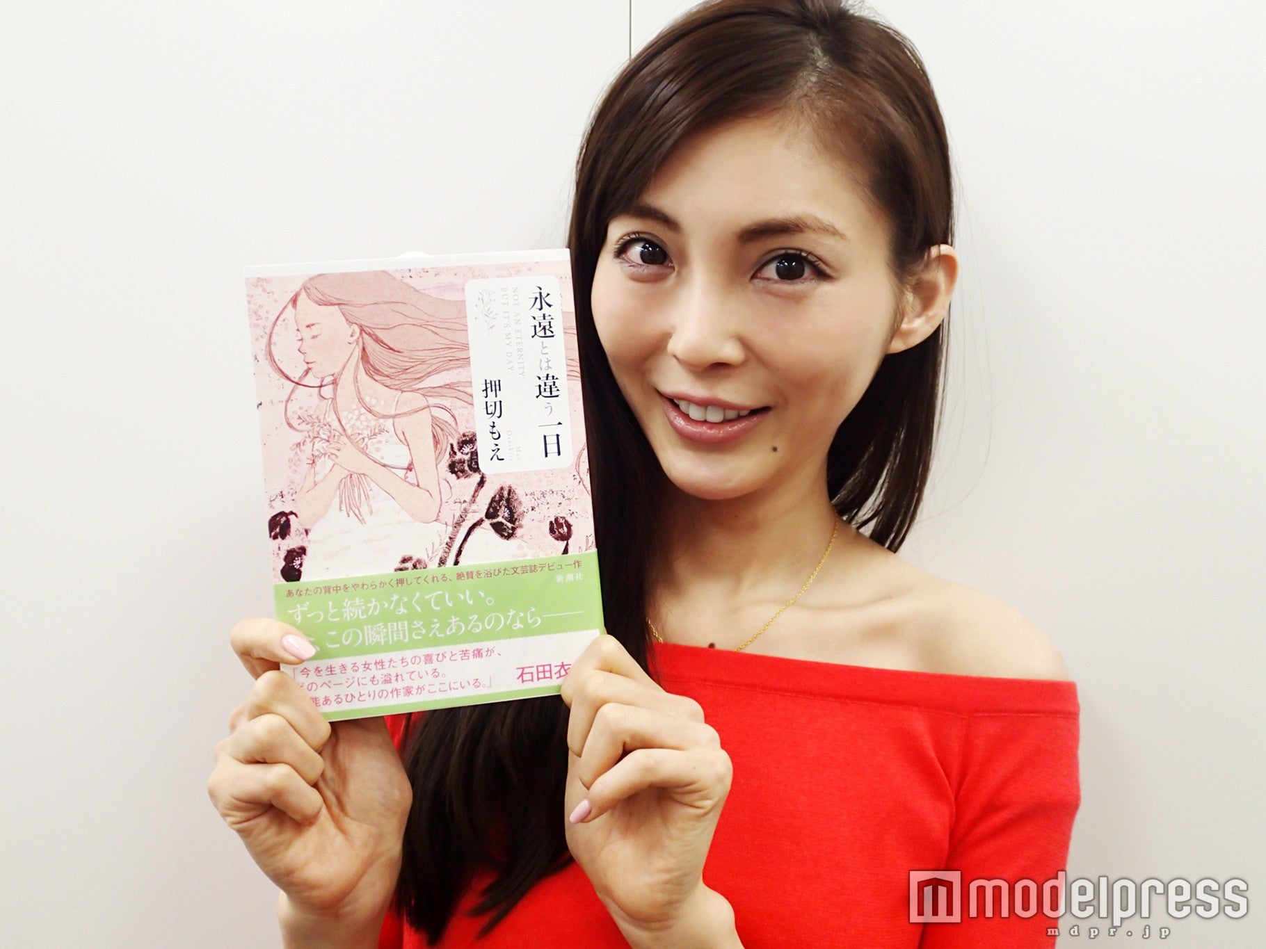 押切もえ 諦め人生で負け癖 だった過去 だからこそ紡げた物語と開花した才能 モデルプレスインタビュー モデルプレス 押切もえ 諦め人生で負け癖 だった過去 だからこそ紡げた物語と開花した才能 モデルプレスインタビュー モデルプレス