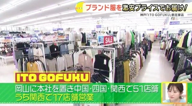 1万円のワンピースが1,000円台!?
