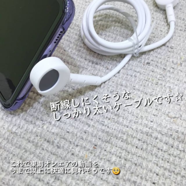 スリーコインズのスタンドタイプスマホ充電ケーブル