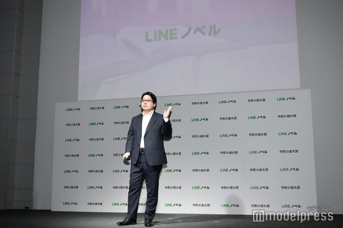 「LINEノベル」を発表