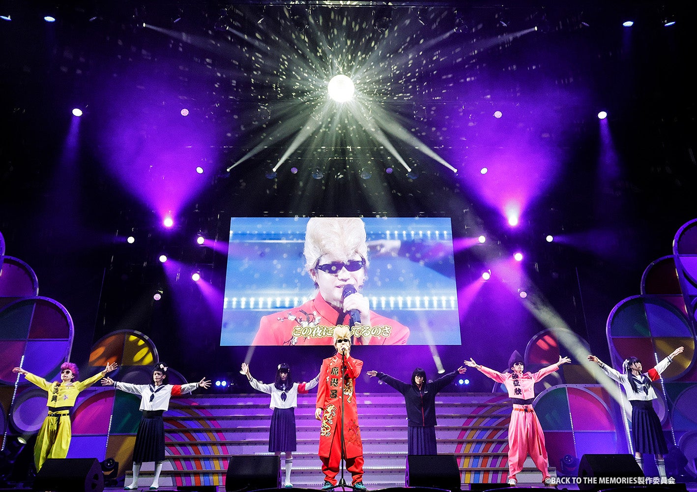 「BACK TO THE MEMORIES PART5」（C）BACK TO THE MEMORIES製作委員会