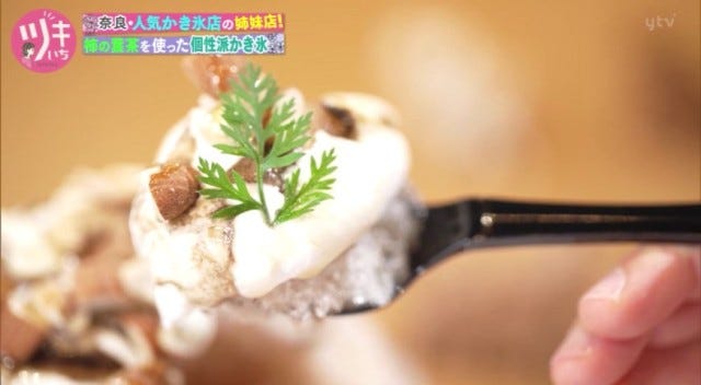 【奈良】かき氷の名店から新店誕生！他では食べられないメニューに注目♡