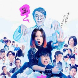 広瀬すずがシャウト!豪華キャスト出演『一度死んでみた』本予告、音楽はヒャダインが担当
