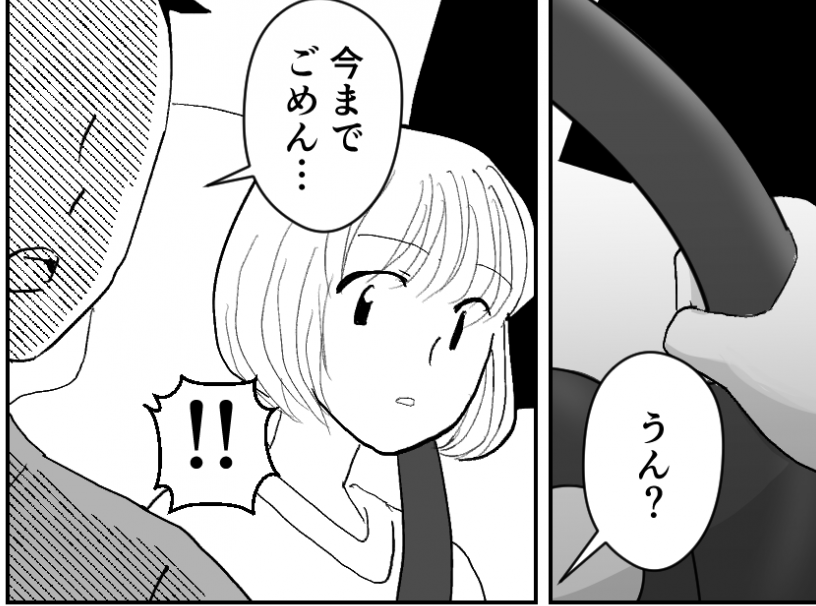 ＜義母、手土産に文句アリ！＞「手土産は俺が選ぶ」夫が味方になってくれ…一歩前進？【第5話まんが】