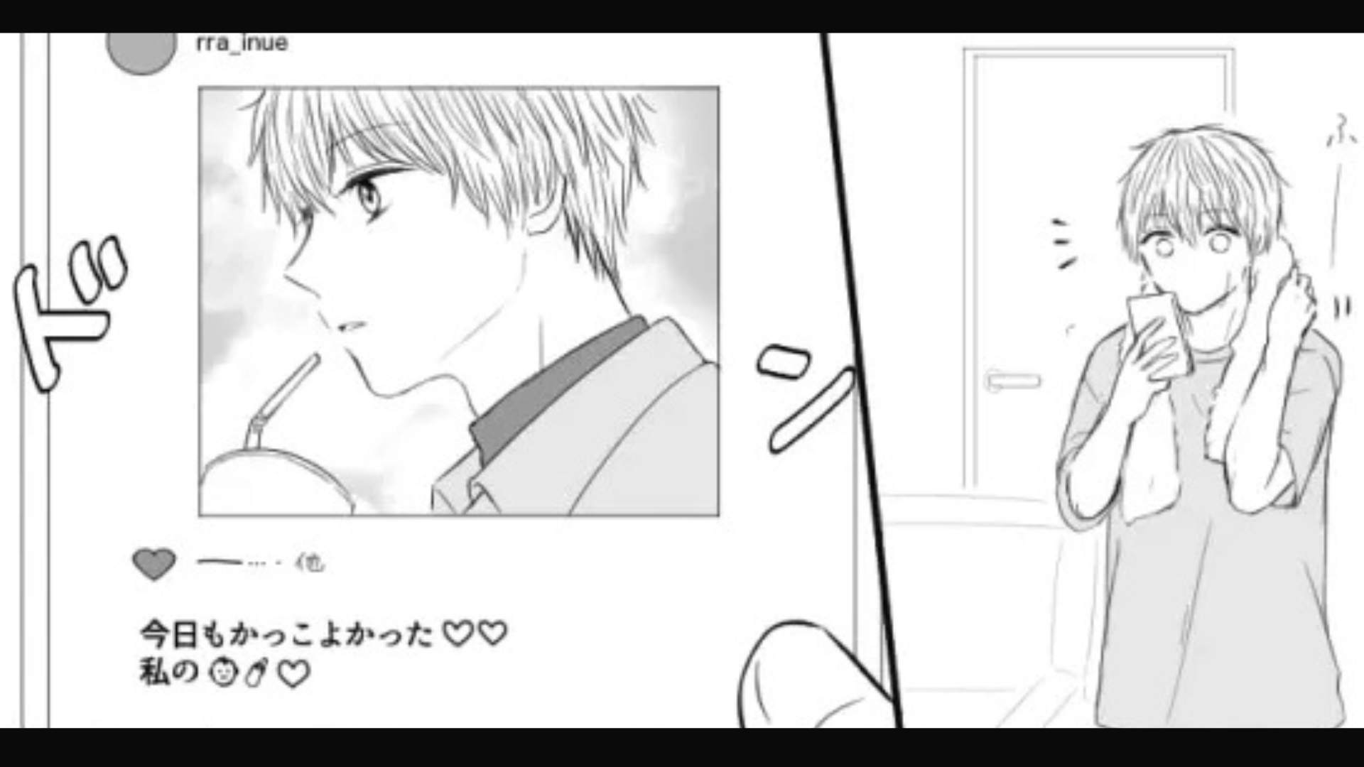 彼女が俺の写真をSNSに投稿してる♡ すると突然【彼女のアカウント】が消えて...！？