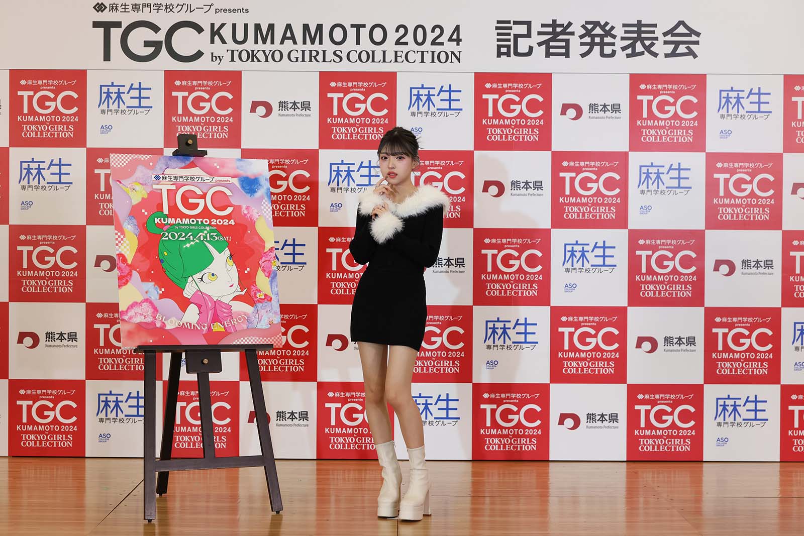 MINAMI（C）麻生専門学校グループ presents TGC 熊本 2024 記者発表会