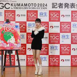 MINAMI（C）麻生専門学校グループ presents TGC 熊本 2024 記者発表会