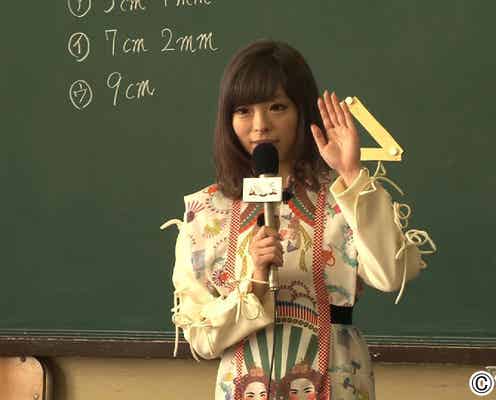 きゃりー、初挑戦に不安吐露「私のこと、みんなわかるかな?」