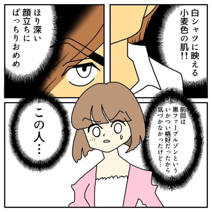 現れた彼の姿は…