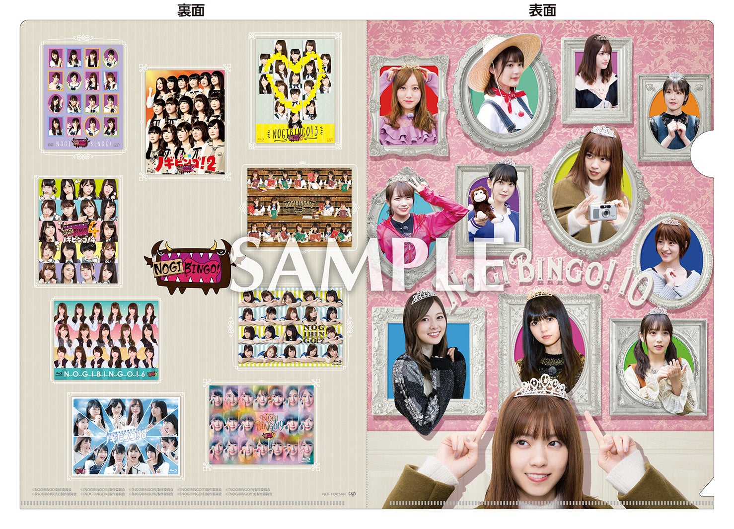 「NOGIBINGO！10」クリアファイル（C）「NOGIBINGO！10」製作委員会