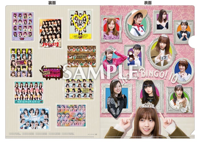 「NOGIBINGO!10」クリアファイル(C)「NOGIBINGO!10」製作委員会