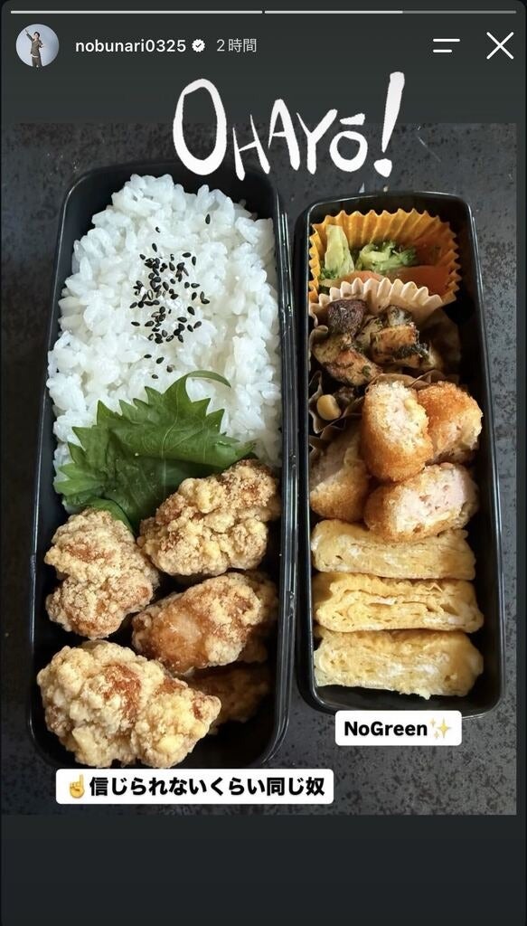 織田信成Instagramストーリーズより