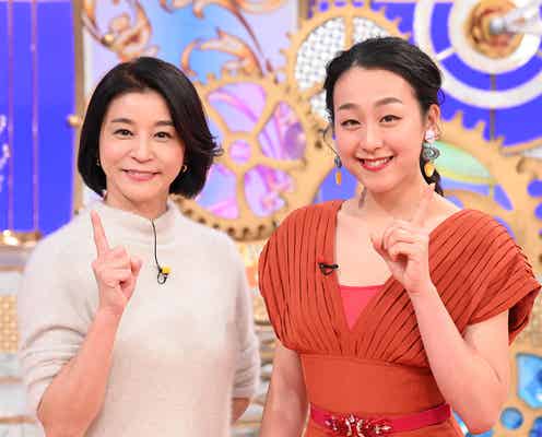 浅田真央が“涙流し感情爆発” 引退後の迷走生活を告白