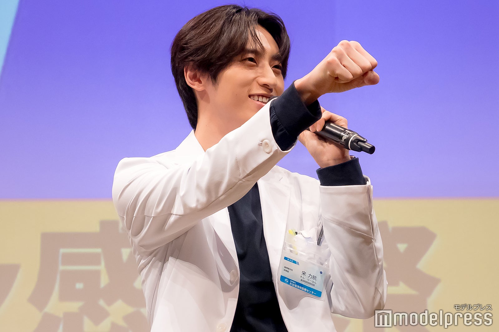 許豊凡（C）モデルプレス