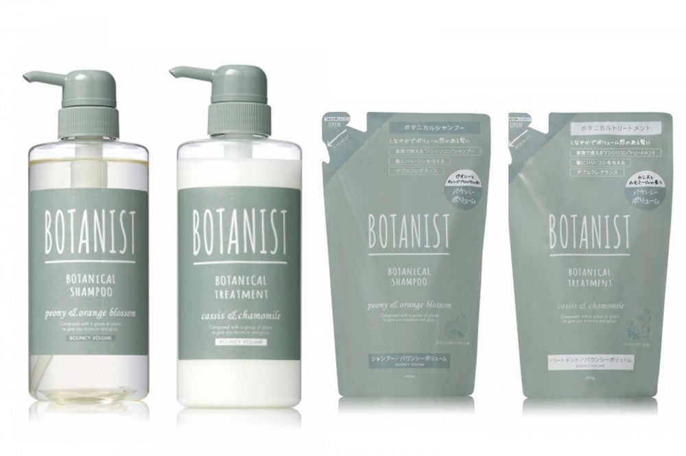 Botanist 8月24日発売 ボタニカルバウンシーボリュームシリーズを