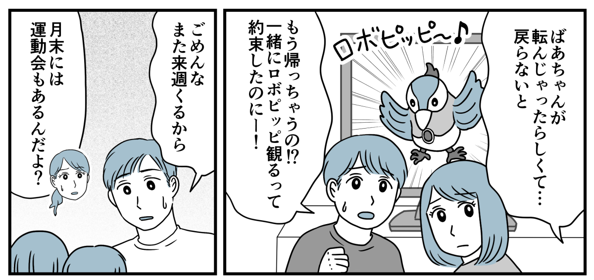 3_2_1