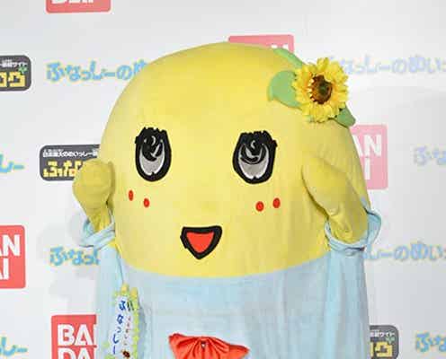 ふなっしー、引退時期に言及