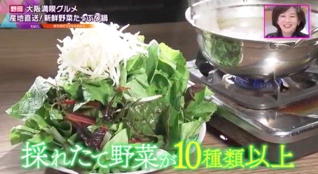 寒い冬に食べたい！新鮮野菜が思う存分味わえる◎大阪が生んだ「草鍋」