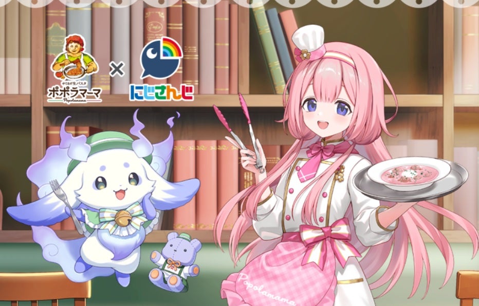 人気VTuberとパスタ専門店・ポポラマーマのコラボが開催！