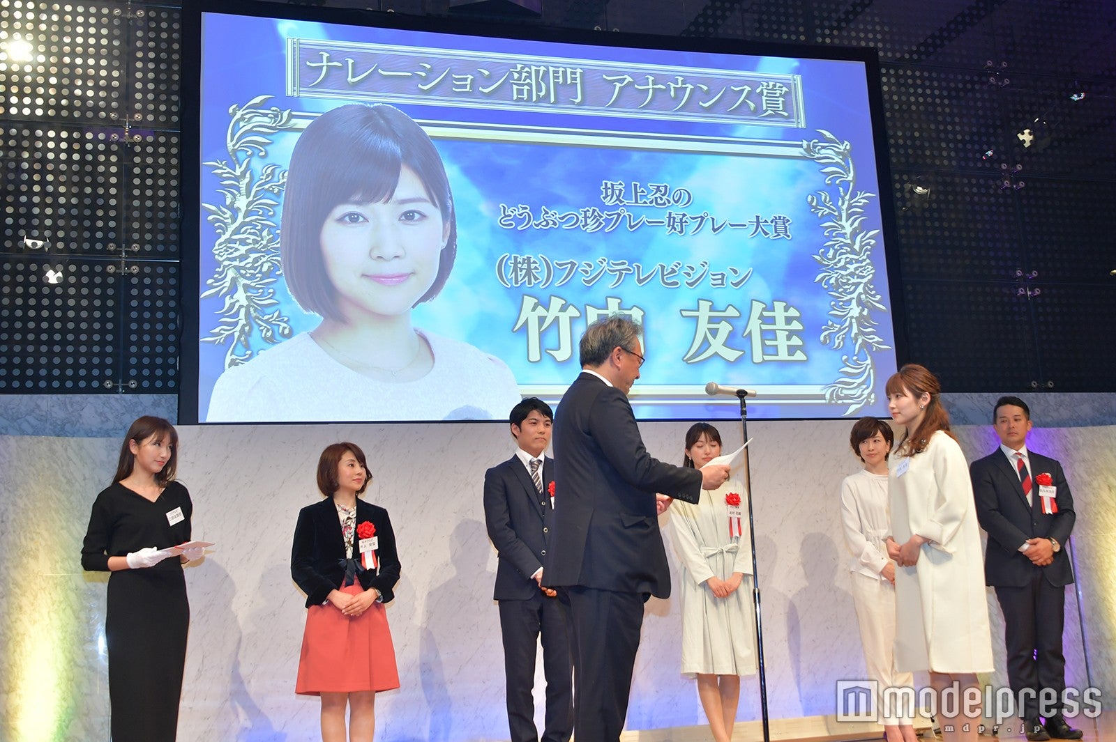 竹内友佳アナ （C）モデルプレス