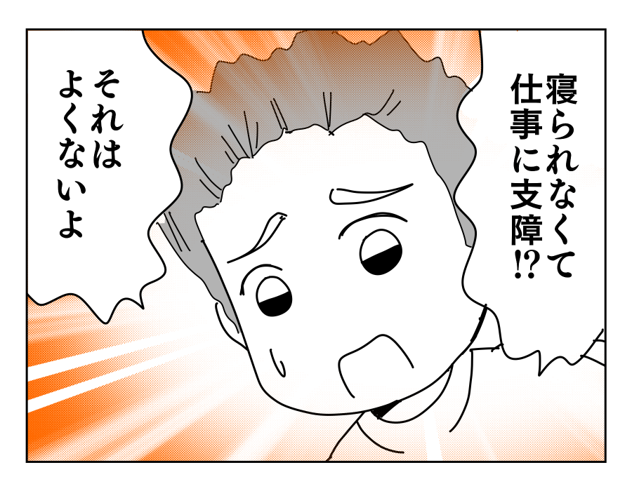 8-1