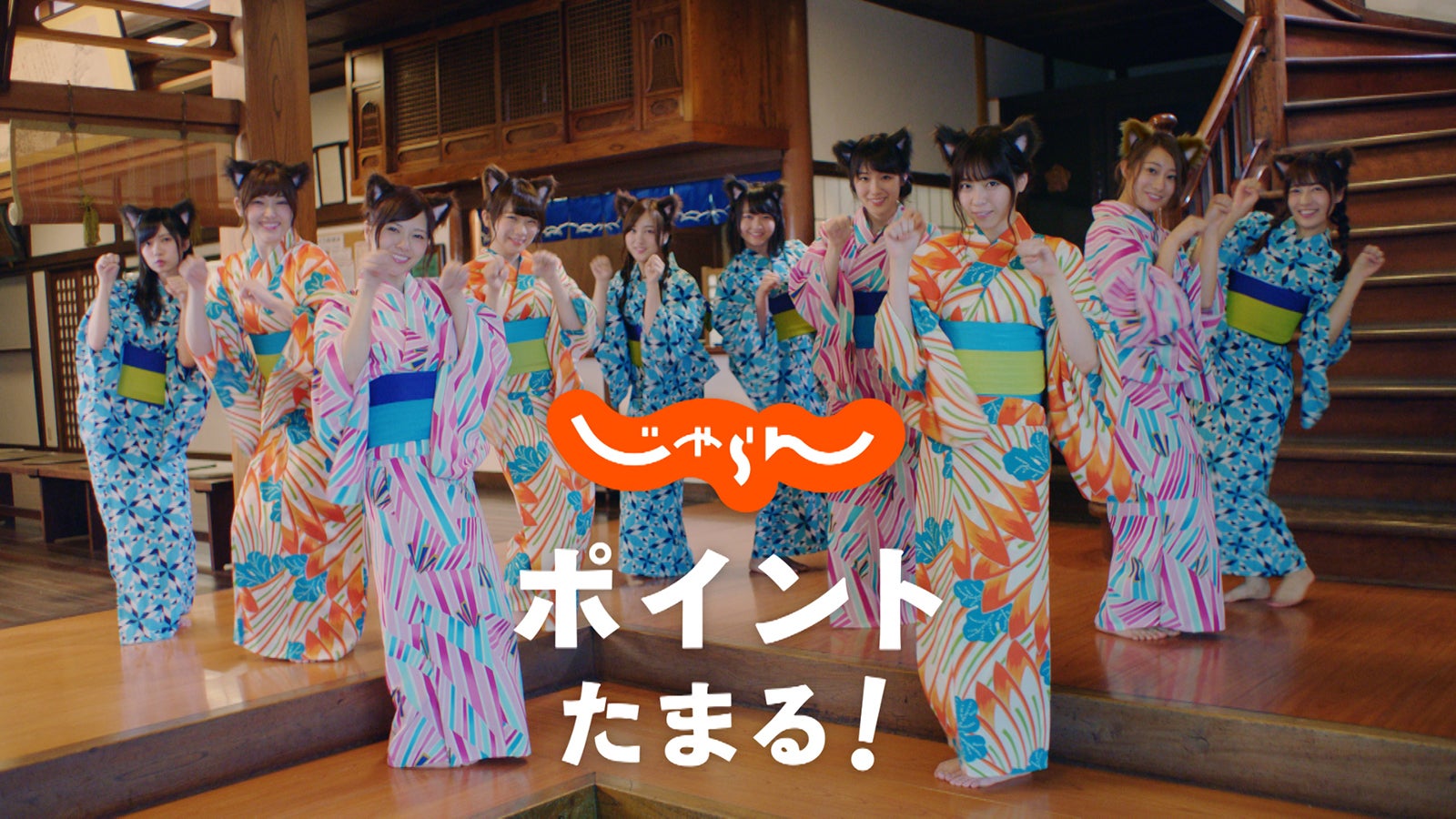 「乃木夏46 ポイント」篇（提供画像）