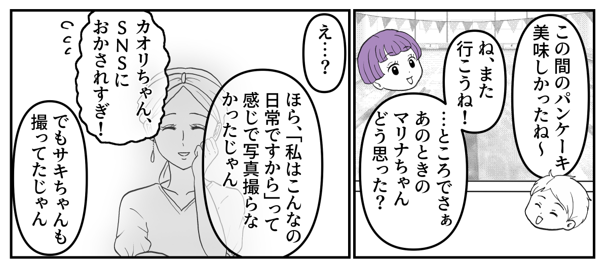 4-1-1