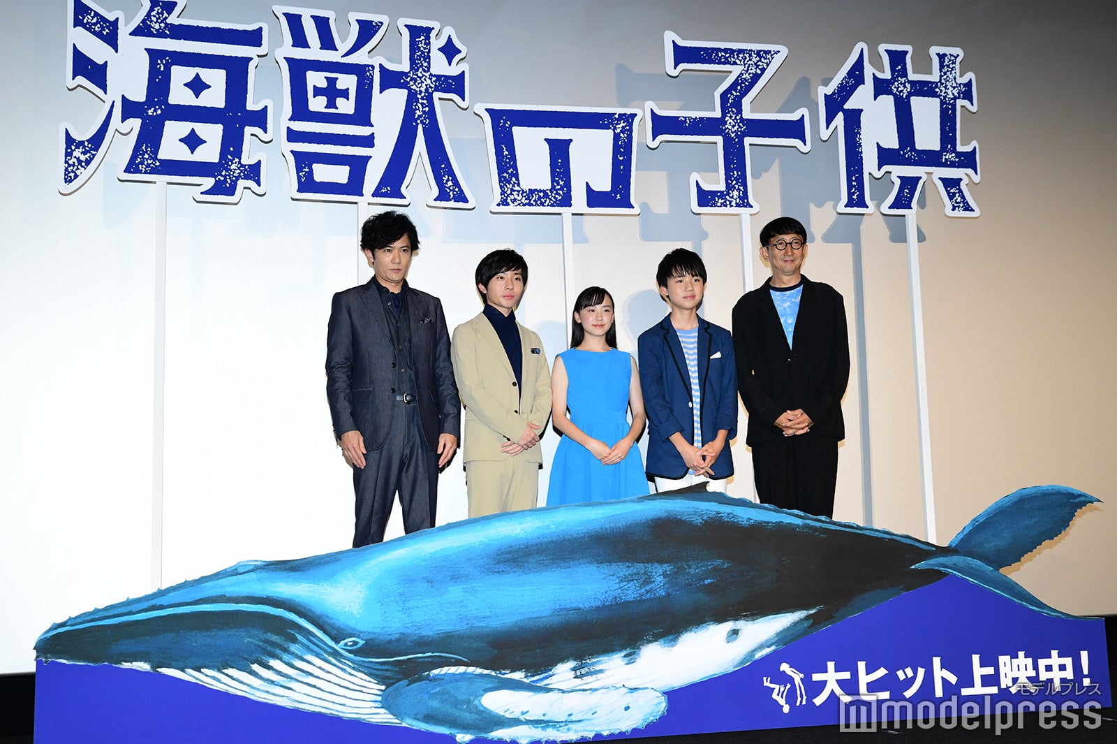 （左から）稲垣吾郎、浦上晟周、芦田愛菜、石橋陽彩、渡辺歩監督（C）モデルプレス