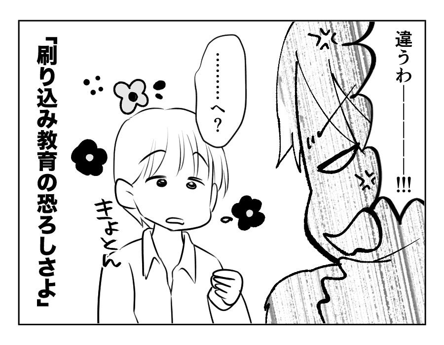 お父さんになったんだゾ_036