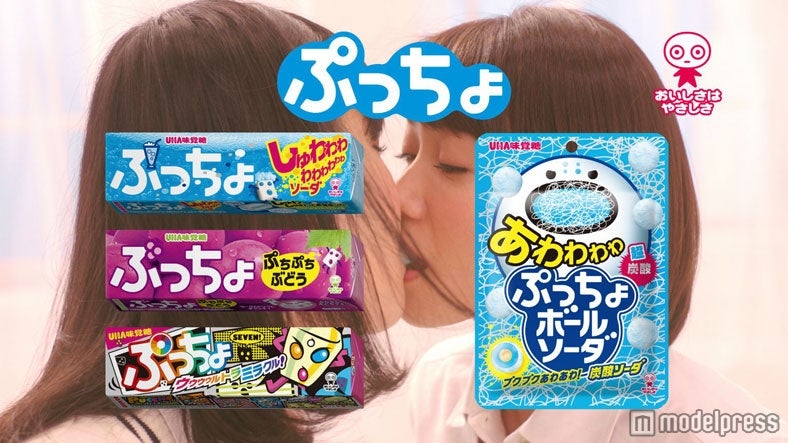 新テレビCM「リレー」篇より