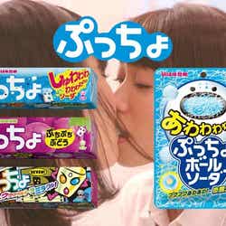 新テレビCM「リレー」篇より