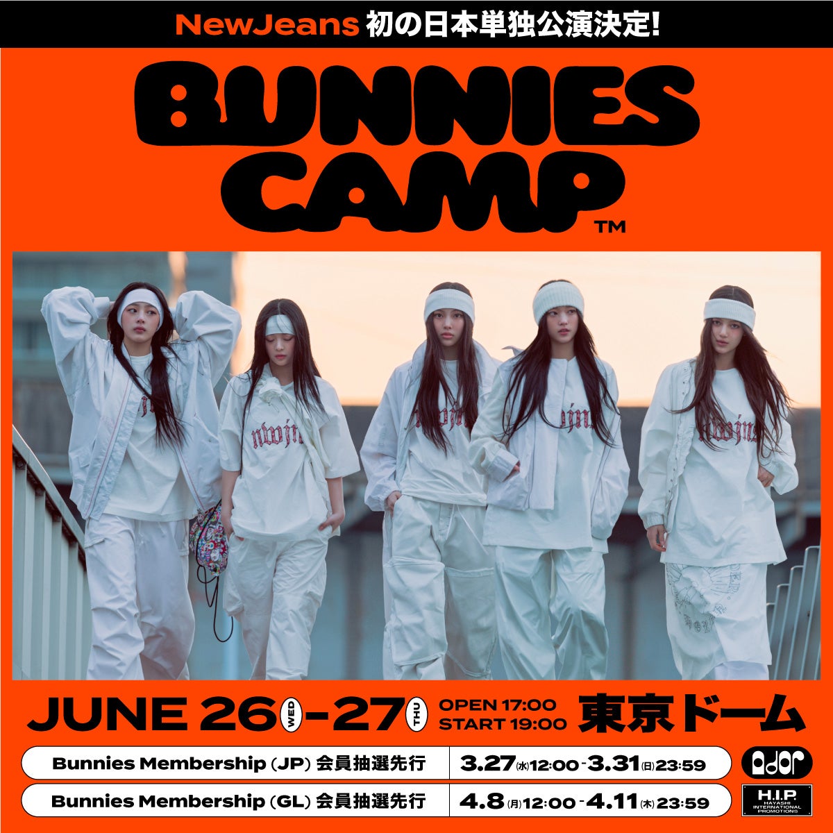 「NewJeans Fan Meeting ‘Bunnies Camp 2024 Tokyo Dome’」（提供写真）